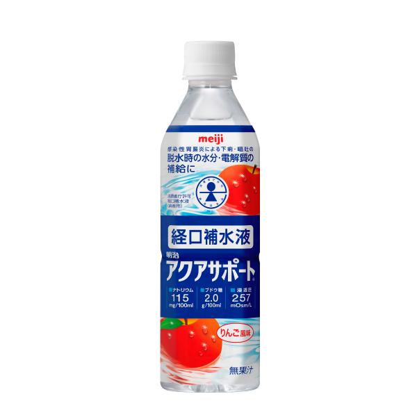 明治 経口補水液 アクアサポート 500ml 24本