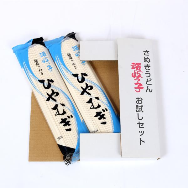 【訳あり】賞味期限間近2026年6月　本物の味 讃岐ひやむぎ 讃岐っ子 お試しセット ワンコイン　乾...