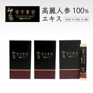 活気參DX カッキジン 高麗人参茶30包 全国送料無料 : 仲山漢方薬