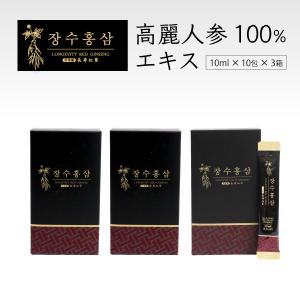 (発売記念特別価格) 高麗人参 高麗紅参精 長寿紅参 6年根 高麗人参エキス100% (10ml×30包) サポニン ジンセノサイド 濃縮液 サプリ 30日分｜