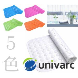 浴槽内 バスマット 吸盤付き すべり止めマット 4色 お風呂 マット 介護用品 風呂 浴槽内 浴槽 浴室 滑り止め 安全 おすすめ 人気 転倒防止 風呂場 U6220