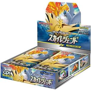 新品 1BOX スカイレジェンド ポケモンカードゲーム サン ムーン 強化拡張パック BOX シュリ...