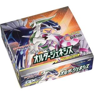 新品 1BOX 土日祝発送 オルタージェネシス ポケモンカードゲーム サン ムーン 拡張パック BOX シュリンク付き 送料無料