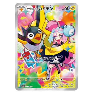 ポケモンパック Pokemon（ポケモン） 新品 在庫あり MEGAドリームex 1BOX シュリンク