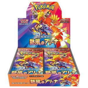 ポケモンカードゲーム MEGAドリームex BOX新品未開封シュリンク付き 楽天市場】【Box未開封・シュリンク付き】 ポケモンカードゲーム MEGA