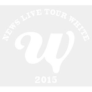 NEWS LIVE TOUR 2015 WHITE 初回盤 DVD｜univearth-oa