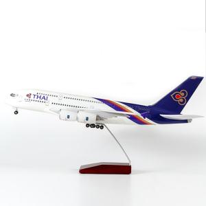 コリアンエアー 大韓航空 A380 模型 飛行機 韓国 ランディングギア