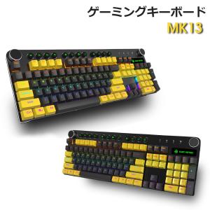 KEMOVE K98SE ゲーミングキーボード 静音 メカニカルキーボード 98キー