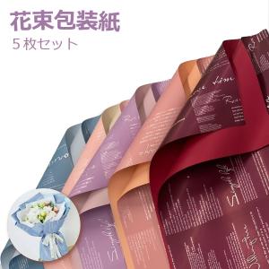 不織布ロール ラッピングペーパー ニューシングル 28g/m2 65cm