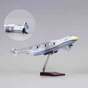 ウクライナ アントノフ航空 模型 模型飛行機 飛行機模型 飛行機 AN-225 輸送機 完成品 コレクション インテリア おもちゃ プレゼント｜universal-cl-store
