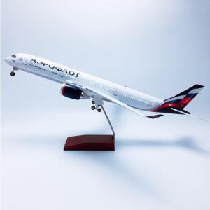 飛行機/完成品 ホーガンウィングス 1/200 エアバス A350-900 SAS