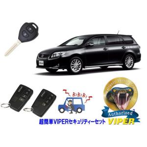 トヨタ カローラ フィールダー COROLLA FIELDER E14系 キーシリンダー車 超簡単セ...