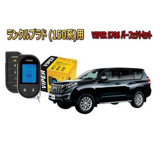 ランドクルーザー ランクル 80系 エンジンスターター ランドクルーザー ランクル 80系 エンジンスターター