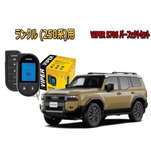 ランドクルーザー ランクル 80系 エンジンスターター ランドクルーザー ランクル 80系 エンジンスターター