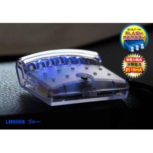 【VISION LM800B】ブルーのＬＥＤ！点滅パターンを変えてオリジナリティを追求【LEDスキャナー】｜universal-trader-y