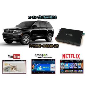 ジープ グランドチェロキー GRAND CHEROKEE WL型 VISIT ELA-H3 ユーチュ...