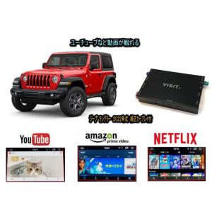 ジープ JEEP ラングラー WRANGLER JL型 VISIT ELA-H3 ユーチューブやネッ...