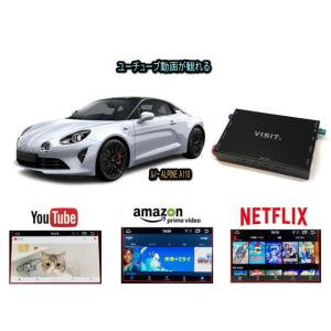 ルノー RENAULT アルピーヌ　ALPINE A110 VISIT ELA-H3 ユーチューブや...
