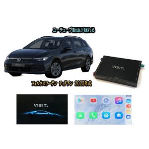 フォルクスワーゲン VW ゴルフ ヴァリアント GOLF VARIANT VISIT ELA-H3 ...
