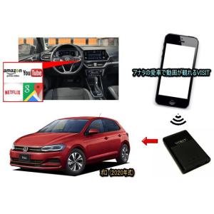 フォルクスワーゲン　(VW)　ポロ　POLO　2020年式　VISIT ELA-V12 ユーチューブ...