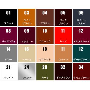 サフィール 皮革製品のキズと色褪せを補修する ...の詳細画像1