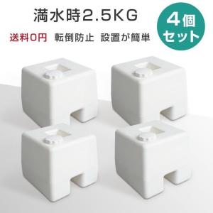 伸縮タイプ アルミ製 A型看板専用注水置台/重り ウェイトアーム
