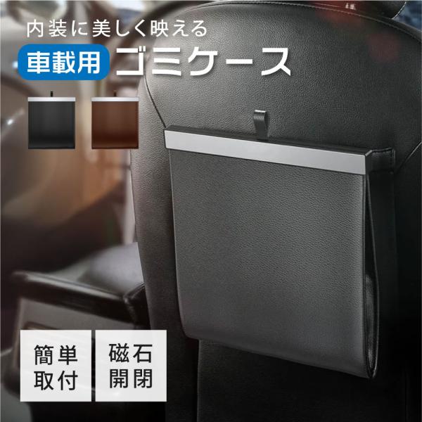 車 ゴミ箱 車用 折りたたみ式 車載 PUレザー 収納ボックス フック式 磁石付き  省スペース 防...
