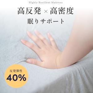 マットレス 高反発 三つ折り 10cm厚 折り...の詳細画像3