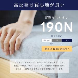 マットレス 高反発 三つ折り 10cm厚 折り...の詳細画像4