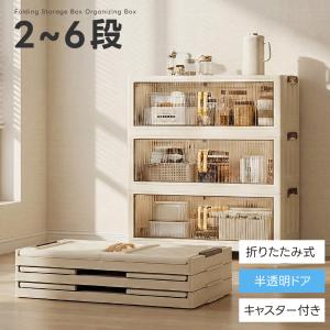 収納ボックス 折りたたみ 前開き ふた付き 半...の詳細画像1