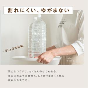 半月盆 トレー 食洗機対応 お盆 和 食器 ト...の詳細画像5