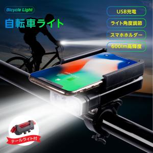 自転車 ライト 充電式 防水 USB LED 軽量 テールライト付き 明るい 高輝度  残量表示 目もり 小型 長時間 工具不要 あすつく ljl-004｜universalstore