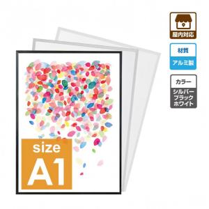 サインキングダム 激安ポスターフレーム 壁付パネルライトエコ 屋内