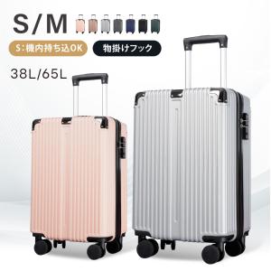 スーツケース 機内持ち込み 耐衝撃 キャリーバッ...の商品画像