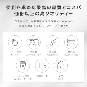 スーツケース 機内持ち込み 耐衝撃 キャリーバ...の詳細画像2