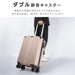 スーツケース 機内持ち込み 耐衝撃 キャリーバ...の詳細画像5
