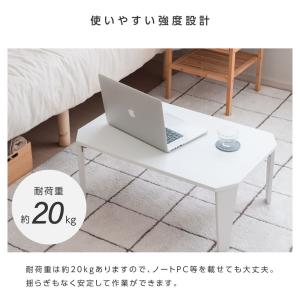 ローテーブル 折りたたみ 75cm/90cm ...の詳細画像5