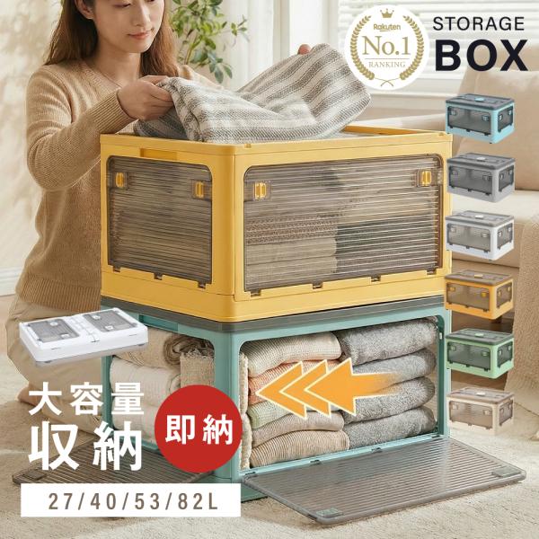 収納ボックス 折りたたみ 5面開閉 フタ付き 収納ケース 大容量 SNS話題 押入れ クロゼット 収...