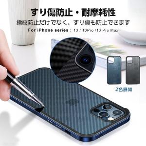 あすつく [新商品] 耐衝撃 アラミド繊維 iPhone13 ケース 13pro ケース 13promax ケース スマホケース スマカバー 送料無料 xd009｜universalstore