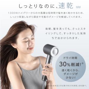 大風量 速乾 ドライヤー マイナスイオン 大風...の詳細画像4