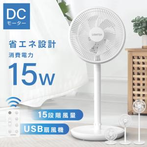 サーキュレーター 扇風機 1台多役 静音 360度首振り 強力 省エネ サーキュレーター 360度首振り 【2025強風＆節電・1台多役