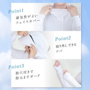 UVカットパーカー UVパーカー UVカット ...の詳細画像3