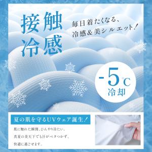 UVカットパーカー UVパーカー UVカット ...の詳細画像4