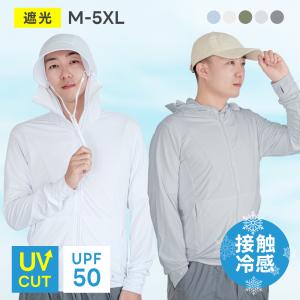 UVカットパーカー UVパーカー UVカット ...の詳細画像1