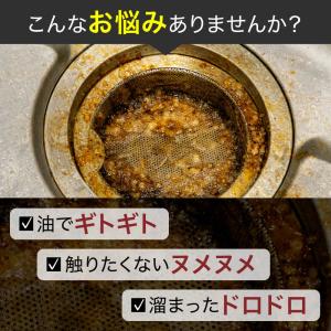 排水口 ゴミ受け ステンレス キッチン シンク...の詳細画像1