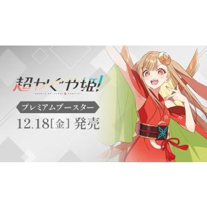 ブシロード 『新品』{TCG} (カートン) トレーディングカード