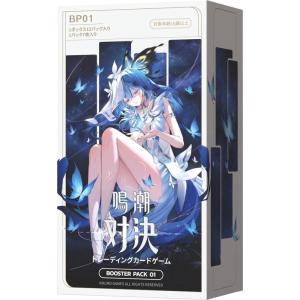 倶利伽羅天童(SPECIAL BLUE Ver.)【SUB1-JPS10 SE】 遊戯王OCG