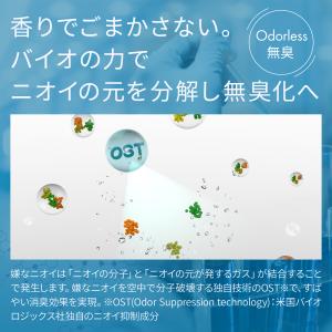消臭家族 バイオ消臭スプレー 介護 育児の「 ...の詳細画像3