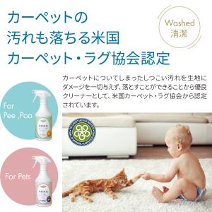 消臭家族 バイオ消臭剤 スプレー 「 ペット用...の詳細画像2