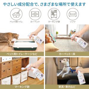 消臭家族 バイオ消臭剤 スプレー 「 ペット用...の詳細画像5
